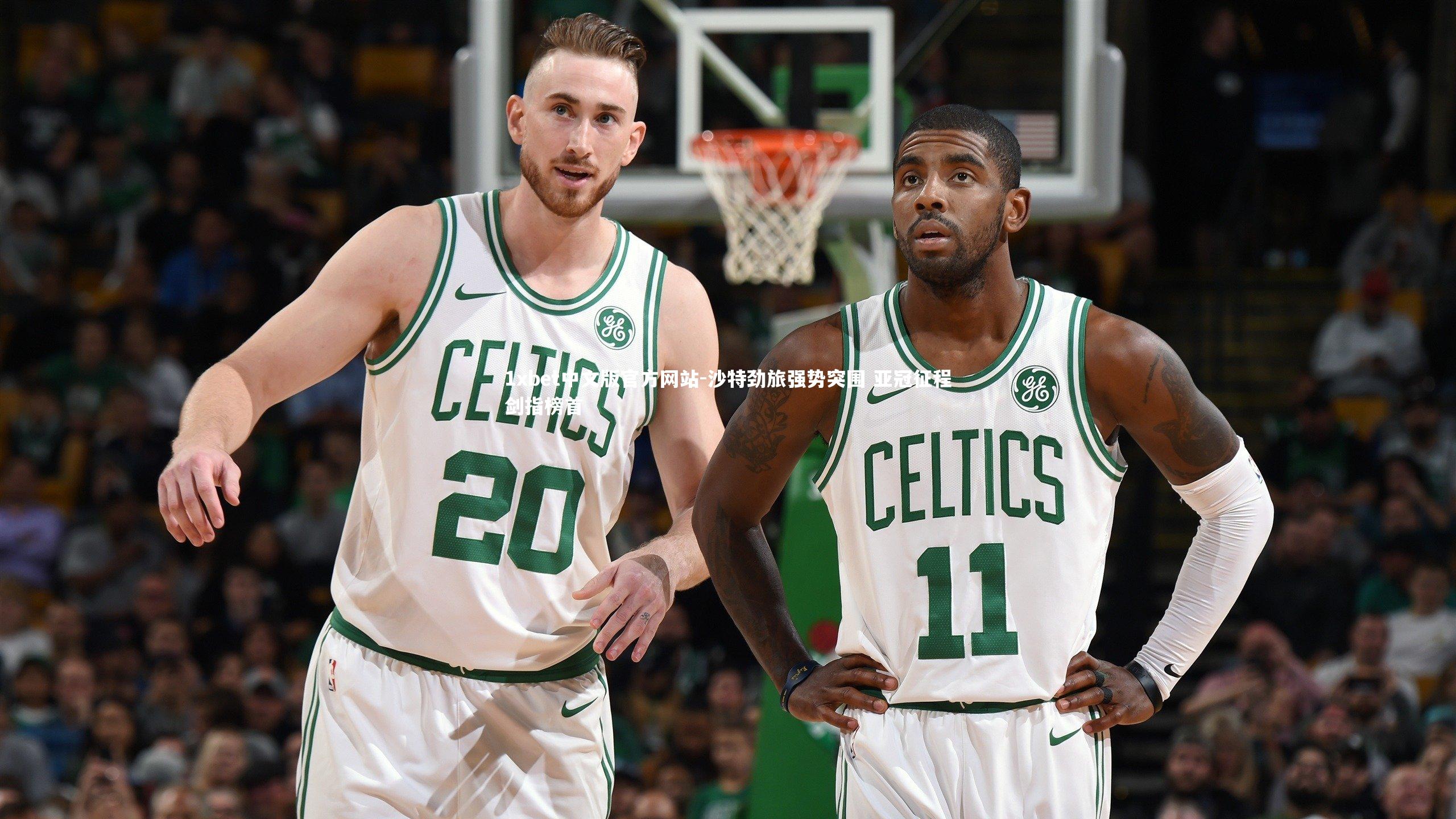 沙特劲旅强势突围 亚冠征程剑指榜首